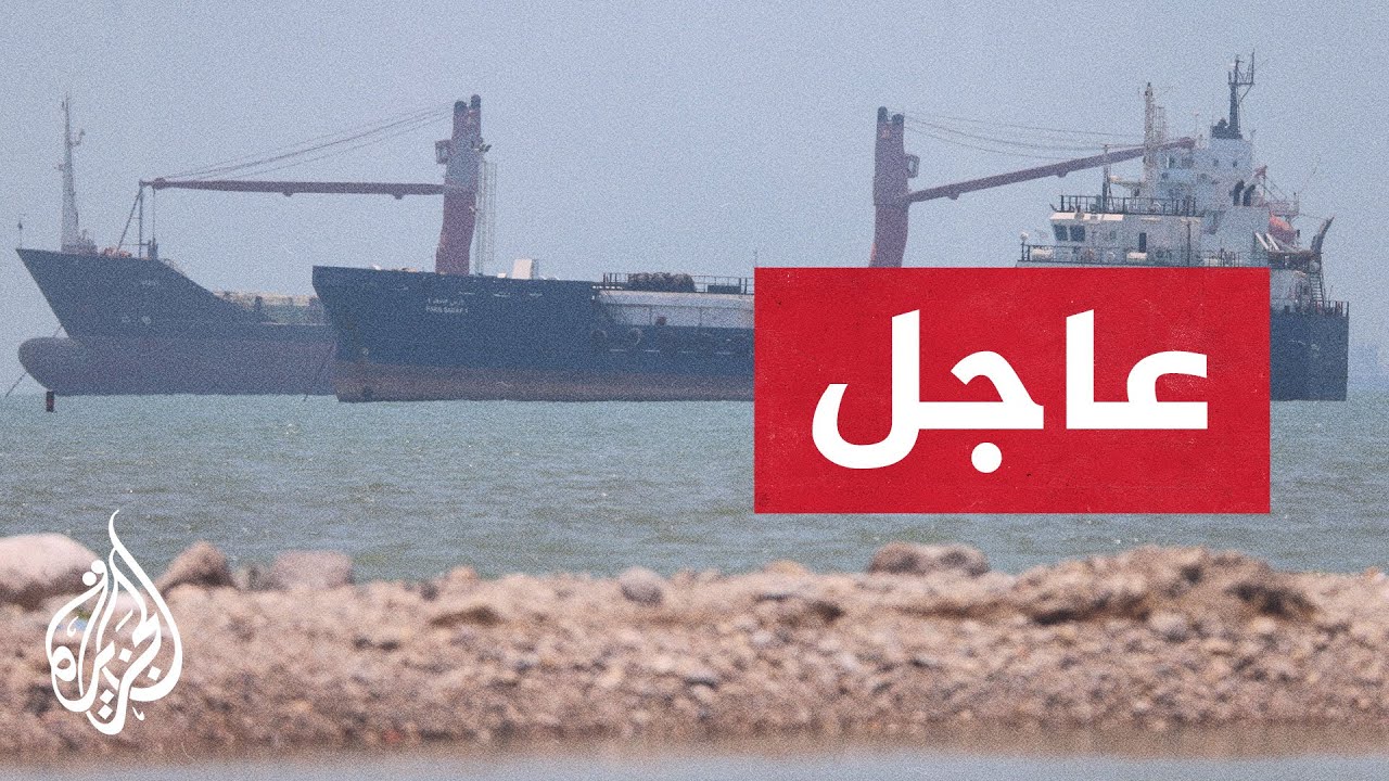 فيديو | المتحدث باسم القيادة المركزية الأمريكية للجزيرة: إيران لا تتحكم بمضيق هرمز