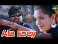 Ala Esey Video Song Ranam 2 Mani Sharma Amma Rajasekhar Srihari Nidhi Aarti Agarwal