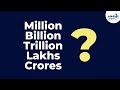 Million, Billion, Trillion, Lakhs, Crores?😕 - Part 1  | Fun Math | Don't Memorise