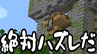 【Minecraft】ありきたりな歯車宇宙 #11【CreateAstral】【ゆっくり実況】