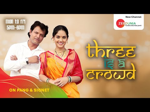 THREE IS A CROWD | MON-FRI 5PM - 6PM