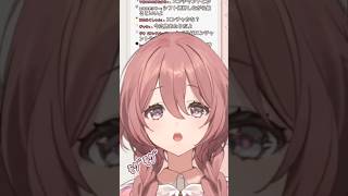 Q.もかさんはなんと言ったでしょう【ぶいすぽっ！】#甘結もか #ぶいすぽ #切り抜き #shorts