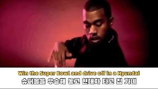 🔥칸예x제이미폭스 미친 띵곡 Kanye West - Gold Digger (Feat. Jamie Foxx) [가사/해석/한글자막/lyrics]
