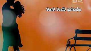 Sinhala Sad Status video