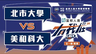 [問題] 關於女籃總教練的問題