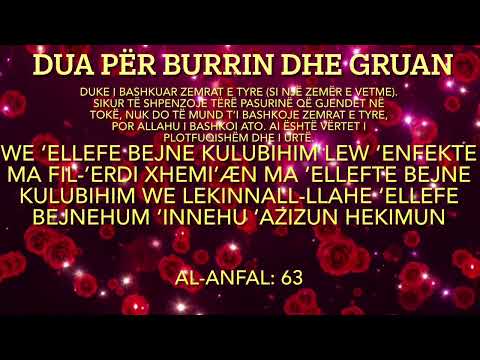 Kjo DUA do të rrisë dashurinë mes burrit dhe gruas Insha Allah ♥ ᴴᴰ - Dëgjoni çdo ditë!