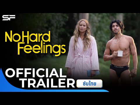 No Hard Feelings สาวแซ่บ...แอ๊บมาอ่อย | Official Trailer ซับไทย