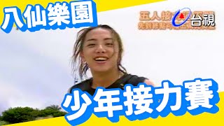 Re: [問卦] energy跟5566以前真的是王不見王嗎?