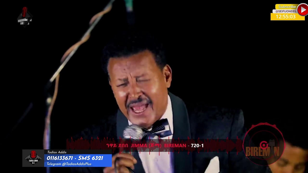 ታዲያስ አዲስ ...  ሓምሌ 3/ 2018 ዓ.ም ! || Tadias Addis