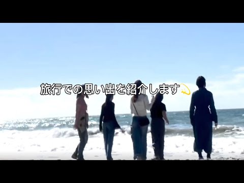 児童教育学科 2024-25 STAYS 動画レポート（ピッツバーグ➄）