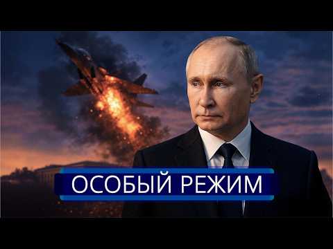 ⚡️ Strike on the Verkhovna Rada? || Response for the "Assassination Attempt" on Putin