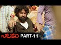 Natakam Full Movie Part 11 Latest Telugu Movies Ashish Gandhi Ashima Narwal