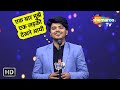 एक बार मुझे एक लड़की देखने आयी Wah Bhai Wah Clip म