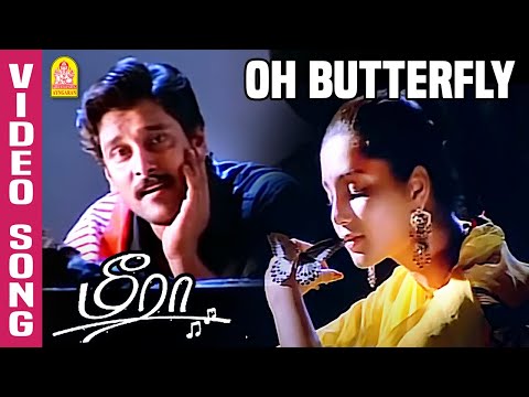 O Butterfly - HD Video Song | ஓ பட்டர்பிளை  Meera |  Ilaiyaraaja | Vikaram | Aishwarya | Ayngaran