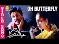 O Butterfly HD Video Song ஓ பட்டர்பிளை Meera Ilaiyaraaja Vikaram Aishwarya Ayn