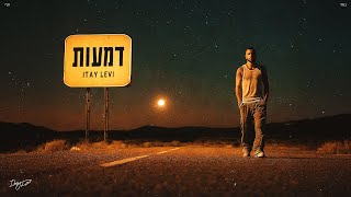 דמעות
