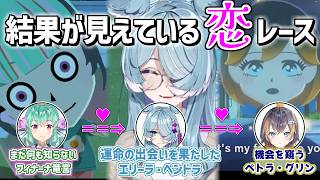 エリーラを中心に始まるラブストーリー【 Elira Pendora / 日本語翻訳 / にじさんじEN 】