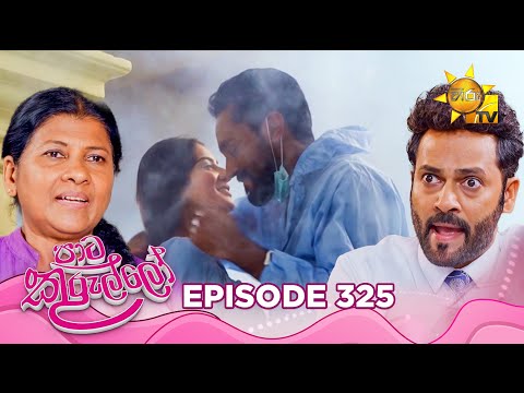 Hiru TV