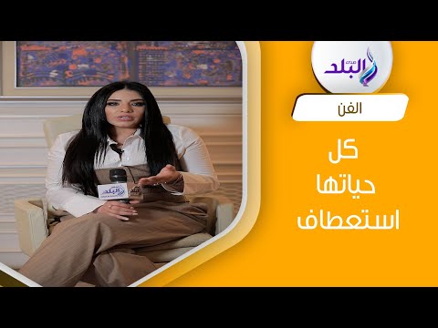 مروة نصر شيرين عبد الوهاب مثيرة للشفقة ولوفنانة شابة عملت زيها محدش هيرحمها