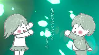 - 月蓮華/ハスノネ【VocaDuo2024】