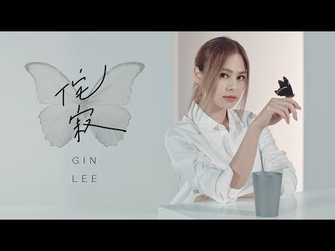 Video thumbnail for 侘寂 (Wabi-sabi)
