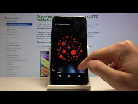 Как сменить обои на ZTE Nubia N1 lite — Параметры интерфейса