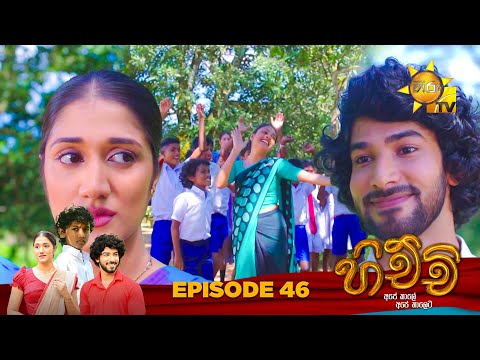 Hiru TV
