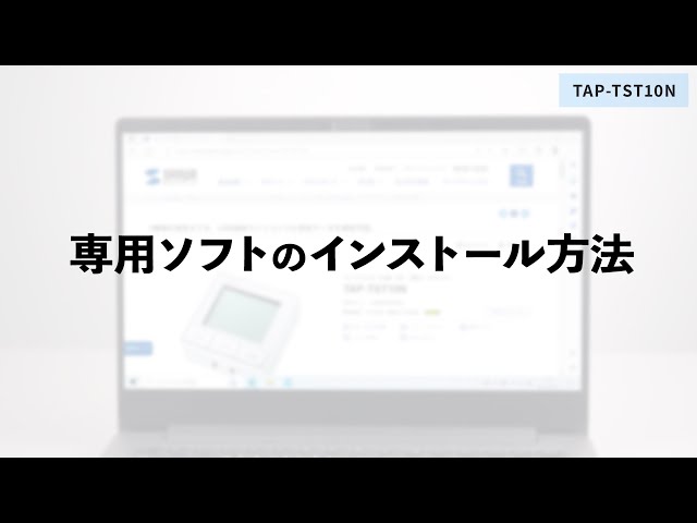 TAP-TST10N / ワットモニターUSB（2P・1個口・ホワイト）