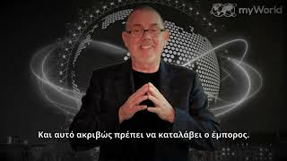 Merchant Marketer Talk 05 (greek)