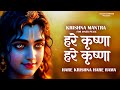 Krishna Mantra For Inner PEACE Hare Krishna Hare Krishna Krishna Maha Mantra 60MINTChant