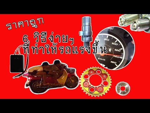 เตียรอยด์มีผลต่อความแรง วิธีการเพิ่มขนาดอวัยวะเพศ