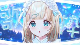 #歌枠 ⌇夜でもるんるんで歌いたい縦型歌枠🐟 #Vtuber #shorts #リアクト