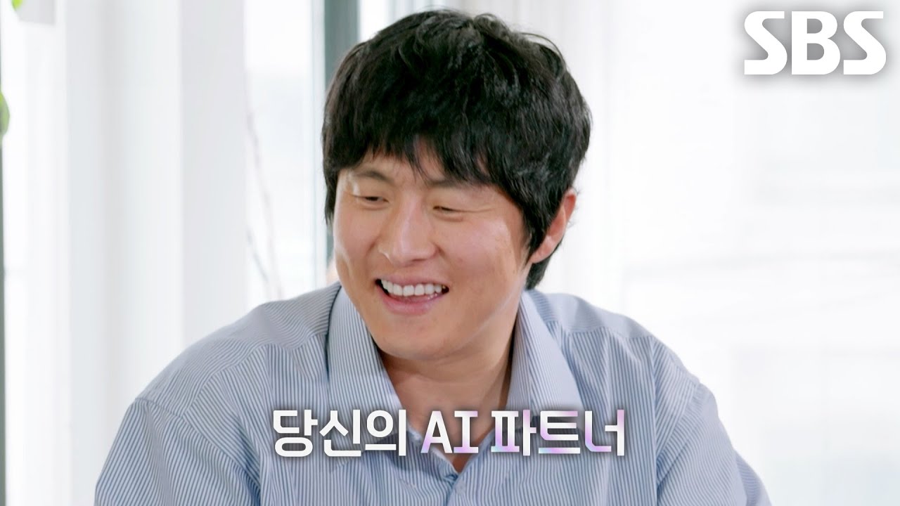 [1회 선공개] “우리 실제로 만날 순 없을까” 기안84, 취향 반영한 AI 파트너와의 첫 만남♥