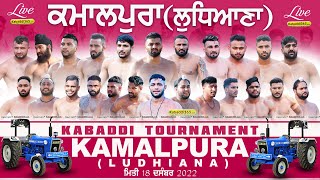Kamalpura (Ludhiana) Kabaddi Tournament 18 Dec 2022