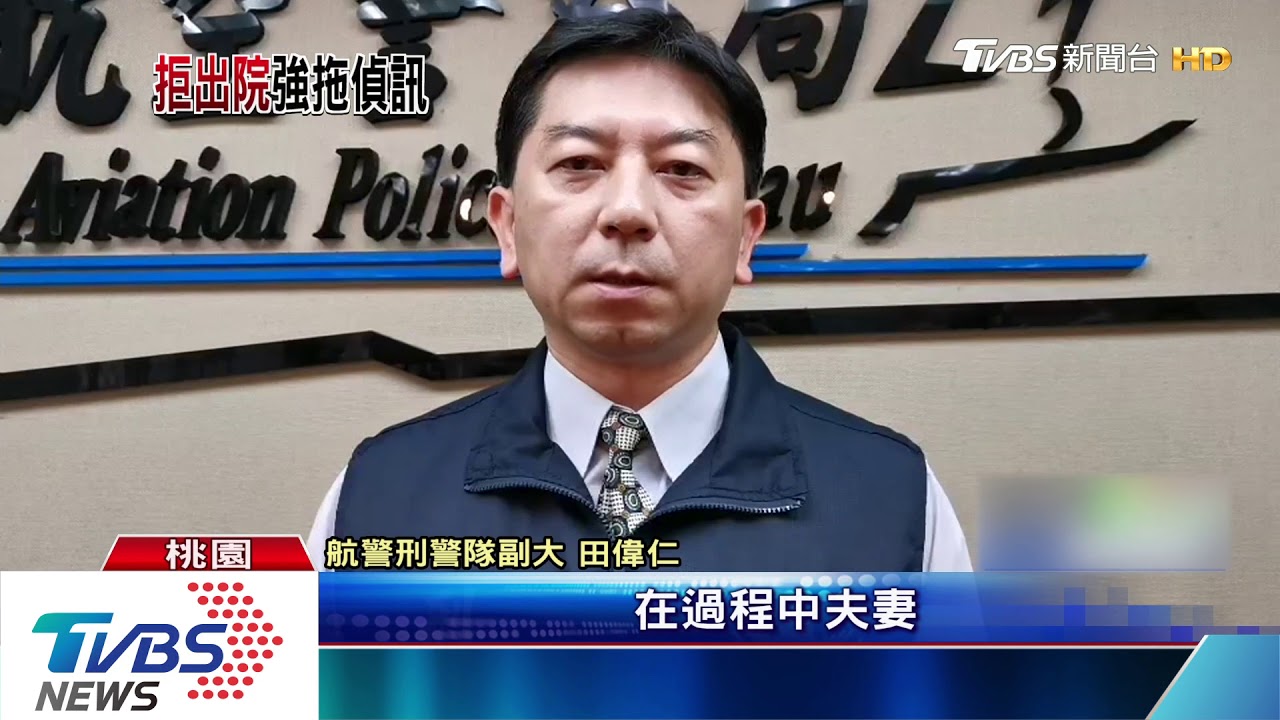 丟妻下樓拒被移送 萬姓男子警車內叫囂