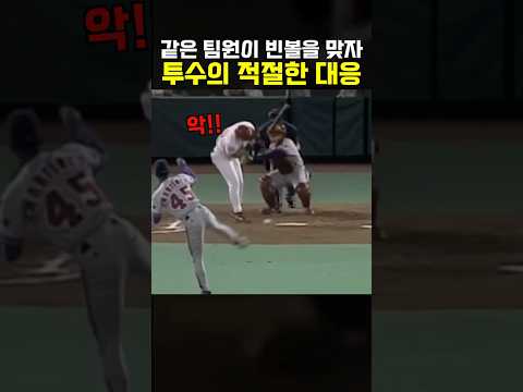 미완성으로 끝난 투수의 복수