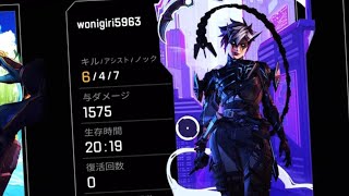 自己満レジェンドをにぎりApex Legends_20240613234927