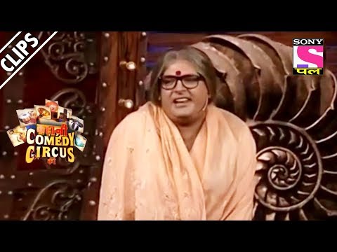 Kapil Sharma As An Old Lady - Kahani Comedy Circus Ki