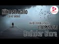Ondhokar Ghore (lyrics) | Nikosh Kalo Ei Adhare । অন্ধকার ঘরে - নিকষ কালো এই 