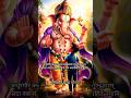 तवमेव माता पिता तवमेव Ganpati Bappa Morya Ganesh Status Mahadev 