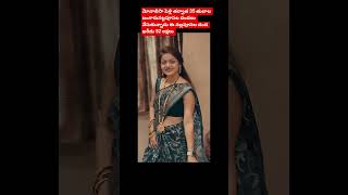 Download lagu కుంభమేళ మోనాలిసా పెళ్లి తర్వాత వేసుకున్న నల్లపూసల దండ ఖరీదు #viral #telugu #shorts # #telugustates mp3 Download lagu కుంభమేళ మోనాలిసా పెళ్లి తర్వాత వేసుకున్న నల్లపూసల దండ ఖరీదు #viral #telugu #shorts # #telugustates mp3