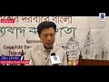 CHINESE CONSUL GENERAL ZHA LIYOU ANNOUNCES TRIP TO CHINA FOR IMPACT SHARAD ANANDA WINNERS