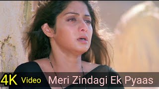 Download lagu Meri Zindagi Ek Pyaas 4K Video Song | Judaai | Anil Kapoor | Sridevi | Jaspinder Narula HD mp3 Download lagu Meri Zindagi Ek Pyaas 4K Video Song | Judaai | Anil Kapoor | Sridevi | Jaspinder Narula HD mp3