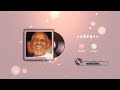 Ilayaraja Ringtone Cut