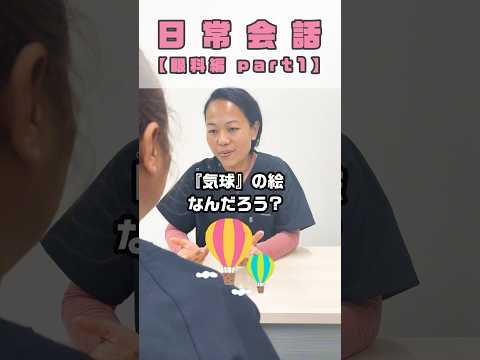 外国人看護助手が考える気球映像の謎 #shorts