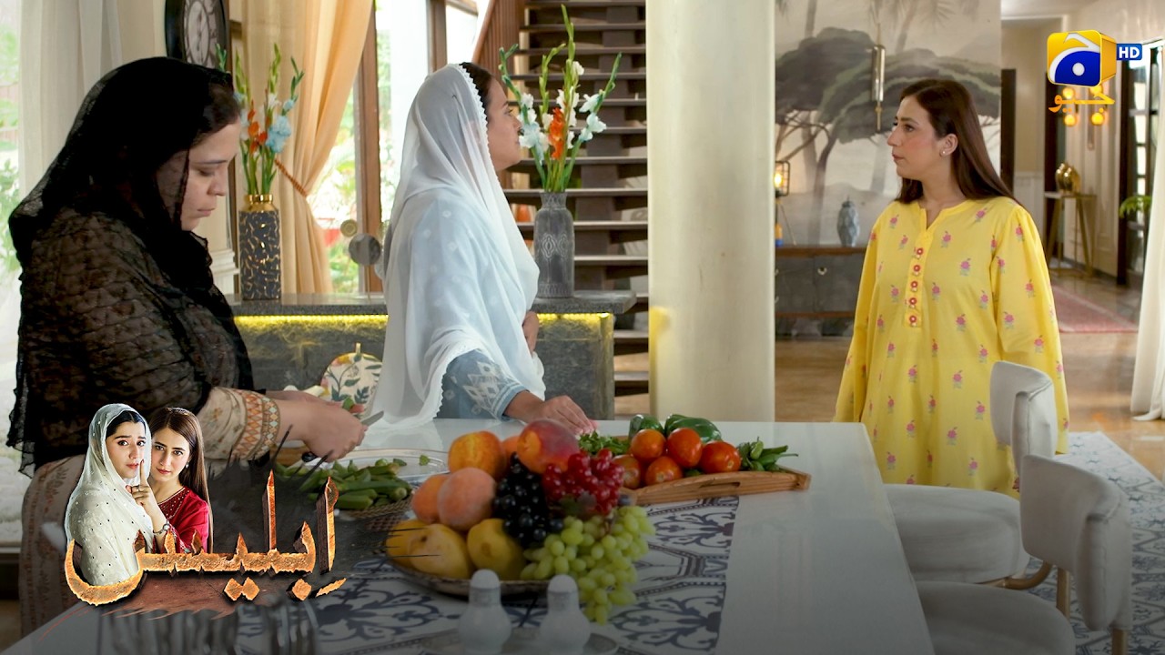 Maa Ke Samne Beti Ki Tauheen! || Iblees || Har Pal Geo