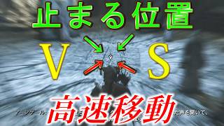痛みに耐える試練でノーダメージで突破する【スカイリム】The Elder Scrolls V: Skyrim