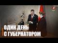 Крупко посетил промышленные и аграрные объекты Гомельского района