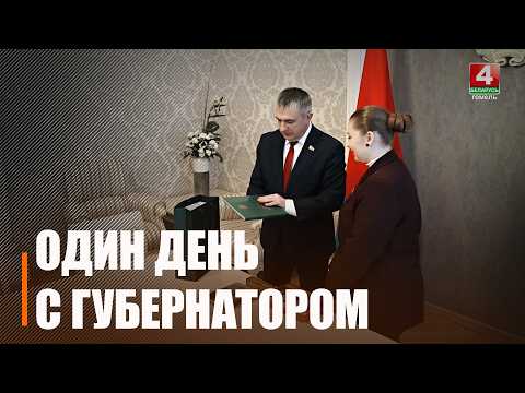 Крупко посетил промышленные и аграрные объекты Гомельского района видео