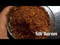 Idli Karam Podi Recipe In Telugu Nalla Karam Podi For Idli Dosa Upma Idly Karapodi Idli Podi